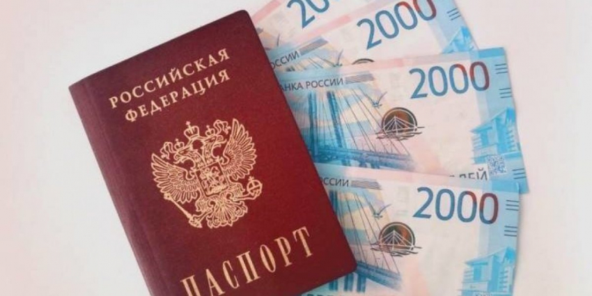 Выплата на детей к школе в 2023 году: школьникам с 1 августа 2023 года готовятся выплатить по 7000 рублей. Федеральные и региональные выплаты