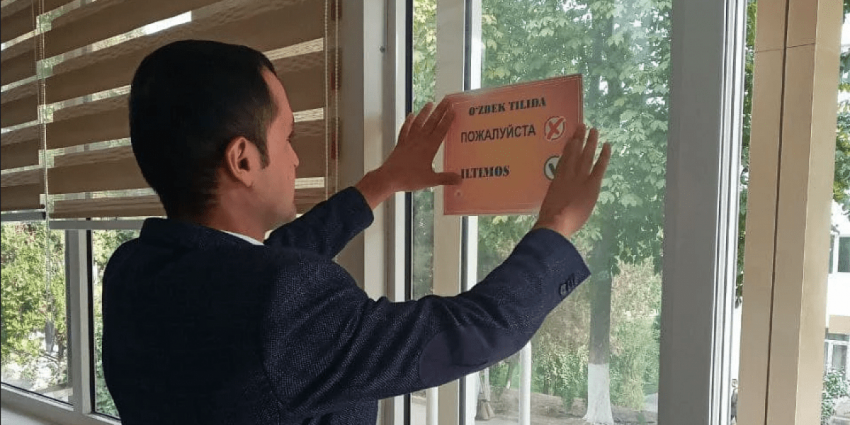 В Узбекистане решили отучить жителей от русского языка