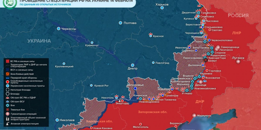 Новая карта боевых действий на Украине 15 февраля 2023. Спецоперация (СВО) России сегодня, ход событий итоги. Новости Донбасса (ЛДНР) 15.02.2023