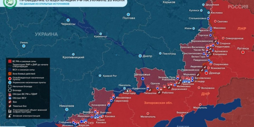«Полковник назвал главную ошибку ВСУ при контрнаступлении!»: Карта боевых действий 20 июня 2023 на Украине — последние новости фронта Донбасса сегодня, обзор событий. Итоги военной спецоперации России на Украине сейчас 20.06.2023