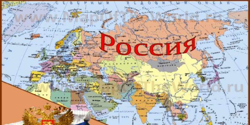 Кто кому больше нужен: Россия «бывшим», или они России. Прав ли был Бжезинский