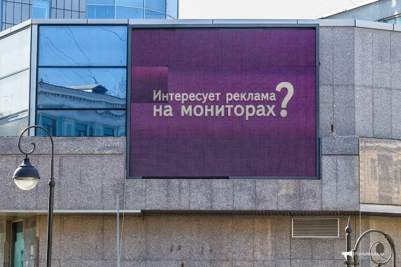 Рынок наружной рекламы ждет большой передел