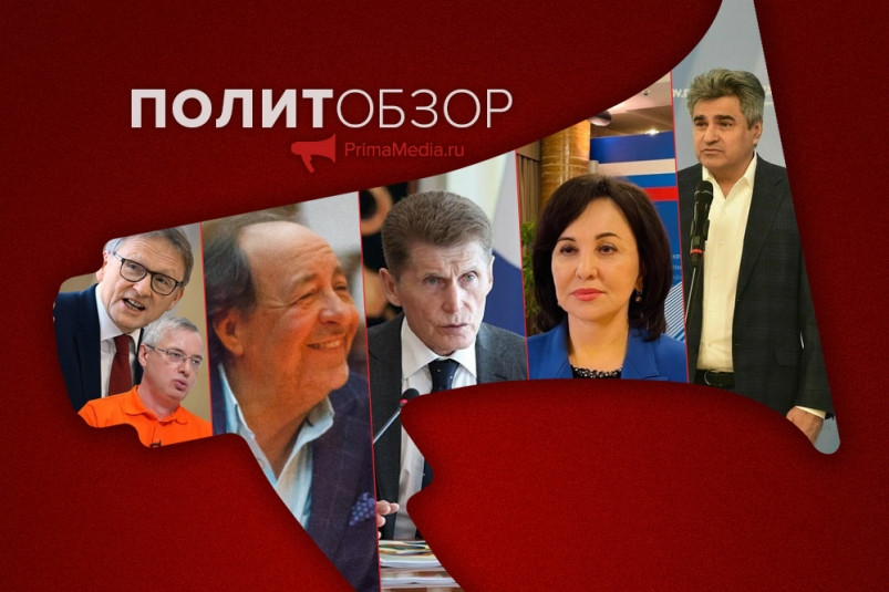 Кандидатская страда в Приморье, камбэк Звеняцкого и партия Нового Роста