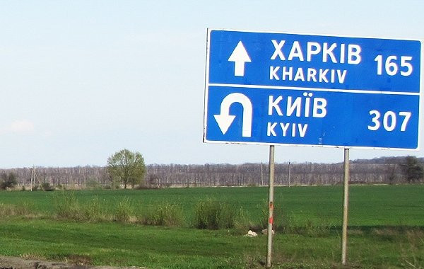 Свежие данные из Харьковской и Одесской областей: обзор последних событий