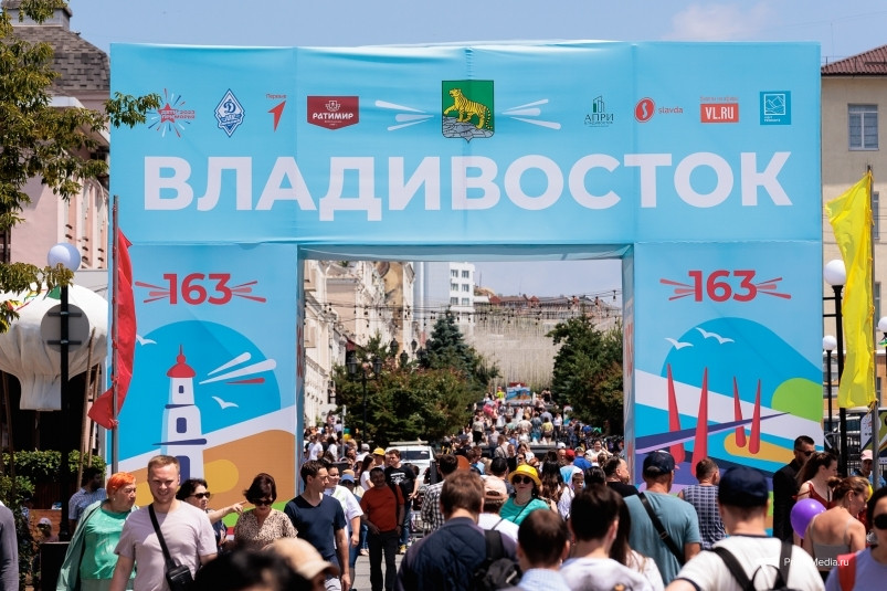 “Море спорта”, угощений и концерт Ёлки: жители Владивостока отметили 163-летие родного города