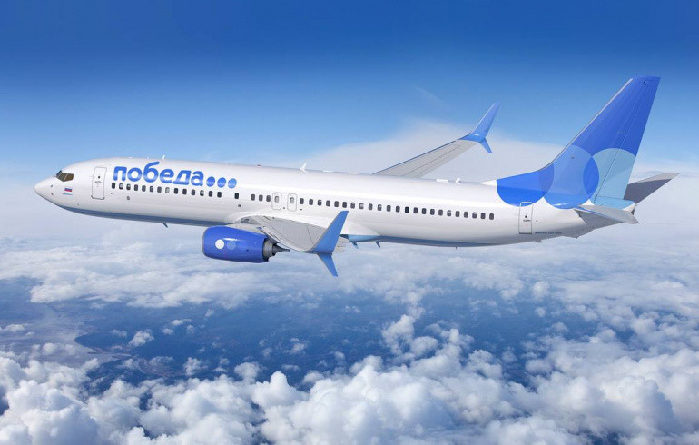 Два самолёта из Челябинска не смогли приземлиться в московском аэропорту Внуково