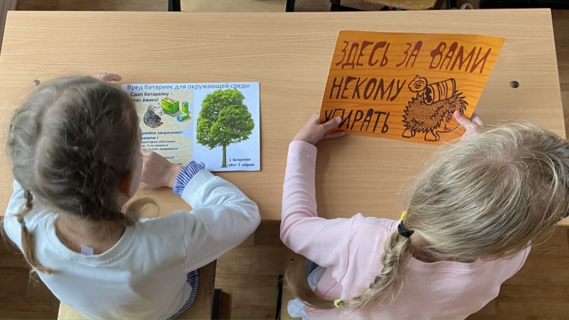 Лекции, акции, конференции: как жителям Приморья прививают экологическую культуру