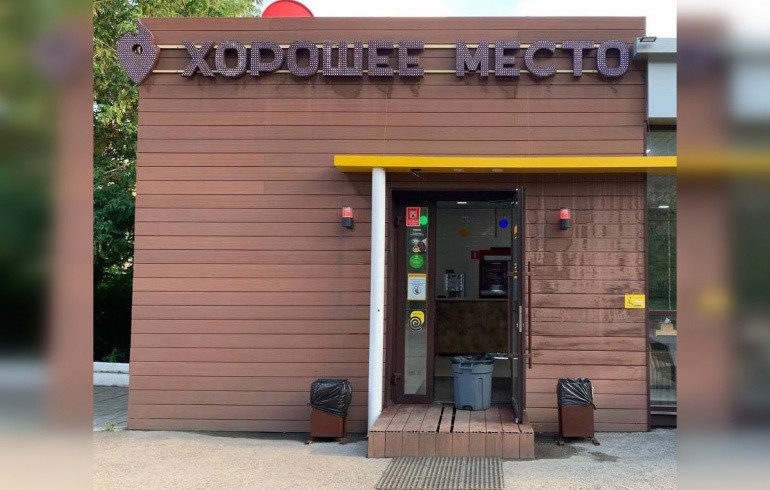 Роспотребнадзор: сальмонелла стала причиной массового отравления посетителей кафе в Магнитогорске