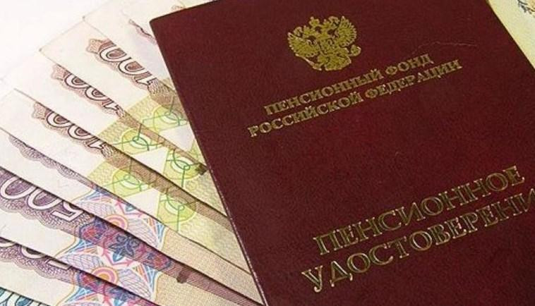 Финансовый аналитик Андриевская назвала условия для пересмотра пенсионного возраста