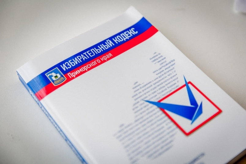 Радиостанция “Европа Плюс Владивосток” предлагает услуги по размещению агитматериалов