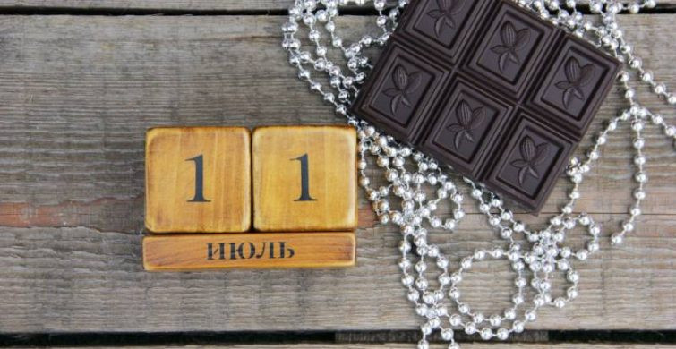 Праздник каждый день: простые и церковные торжества 11 июля 2023 года