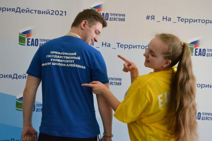 Абитуриент, поступи на бюджетное место в Приамурский государственный университет имени Шолом-Алейхема!