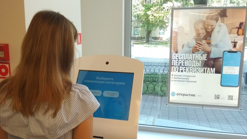 За год средний чек автокредита в ДВФО вырос на 35%