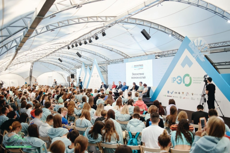 На форуме “Экосистема. Заповедный край” на Камчатке введут систему мотивации для участников 