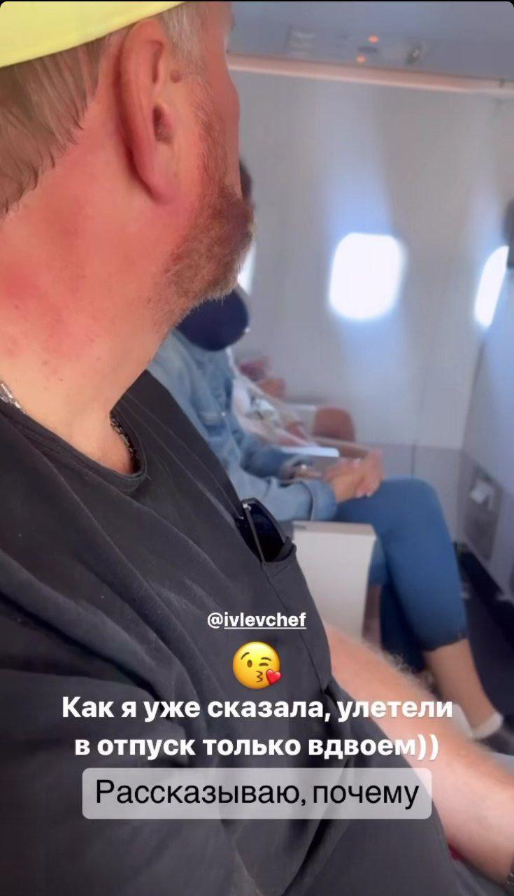 Жена Константина Ивлева рассказала, почему они уехали в отпуск без детей