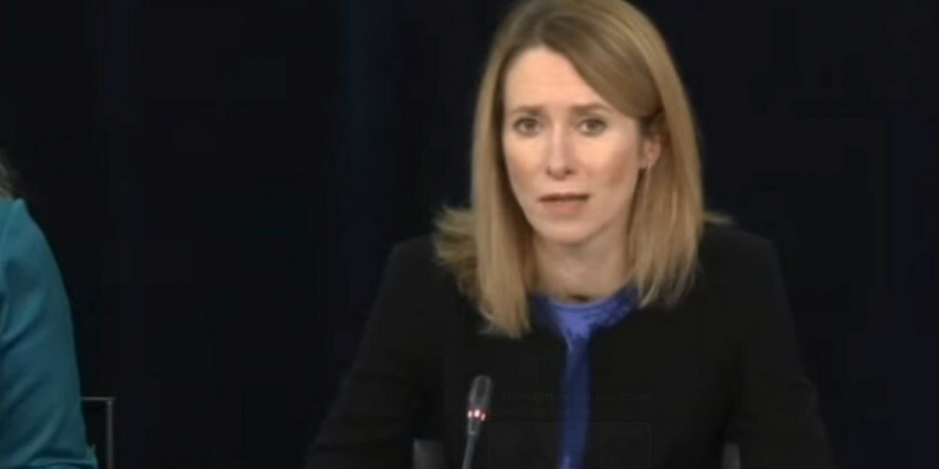 Эстония и российские активы