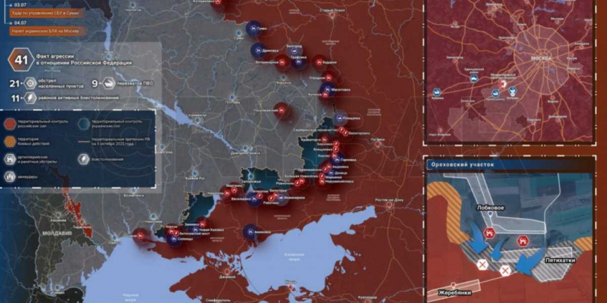 Боевые действия на Украине 5 июля 2023: новая карта боевых действий на Украине 05.07.2023. Новая карта Украины