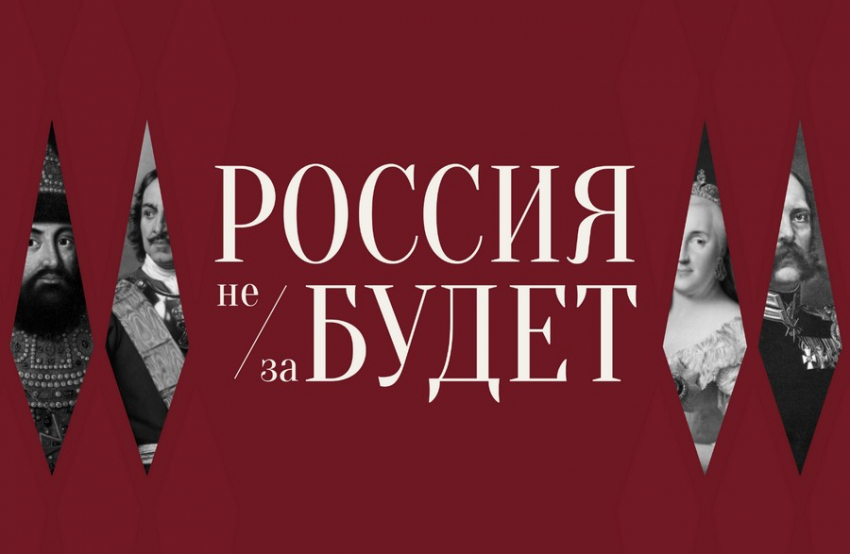 «Боевое братство» выступит организатором форума «История начинается сегодня» 