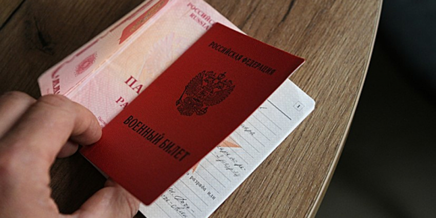 Мобилизация: последние новости на сегодня 28 декабря 2022 о частичной мобилизации в России