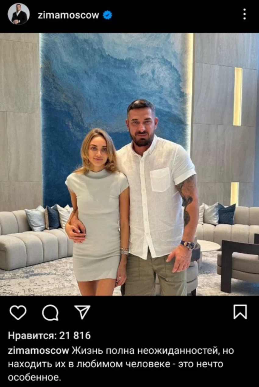 В Сети обсуждают возможную беременность новой возлюбленной Курбана Омарова