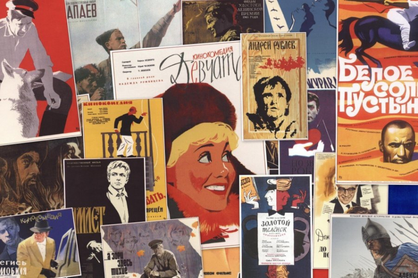 Пятнадцать кинематографических шедевров советской эпохи
