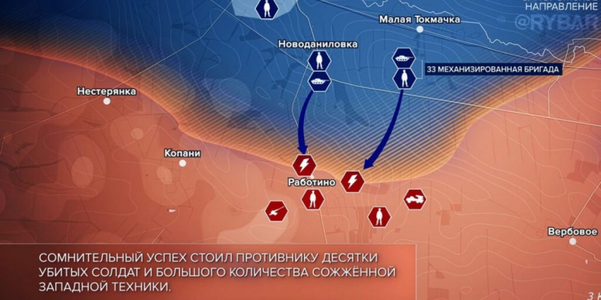 Новости СВО день 523-й, последние новости с фронта: Путин намекнул на раздел Украины: Карта боевых действий на Украине сегодня, на утро 31 июля 2023 — новости фронта Донбасса, обзор событий, Карта СВО