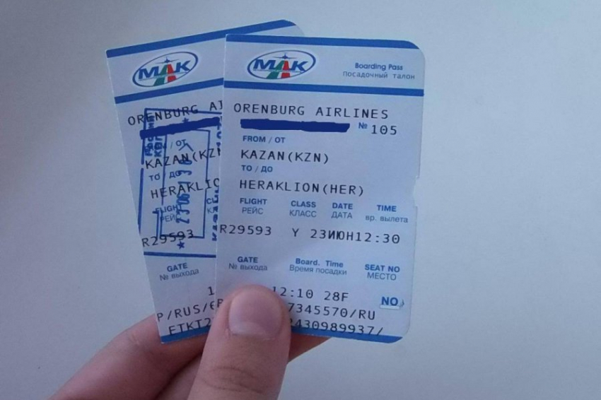 Эксперт по туризму Котляр рассказала о необходимости утилизировать посадочные талоны после полета