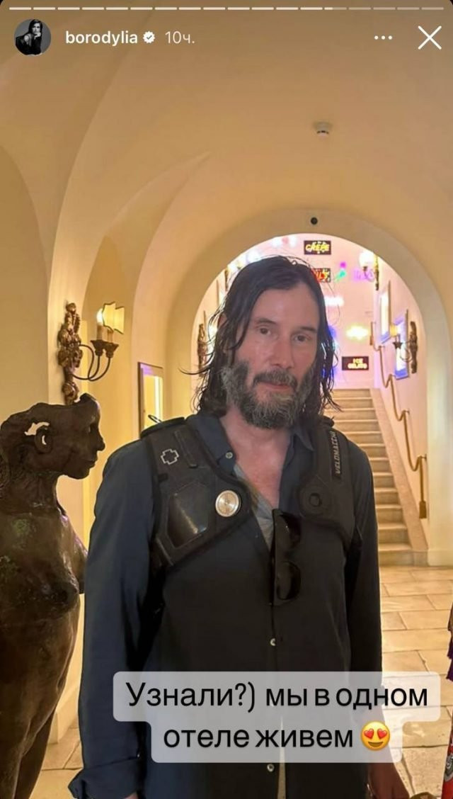 Неожиданно: Ксения Бородина встретила в отеле Киану Ривза