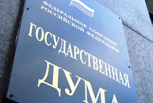 В Госдуме рассказали россиянам, как защитить жилье от мошенников