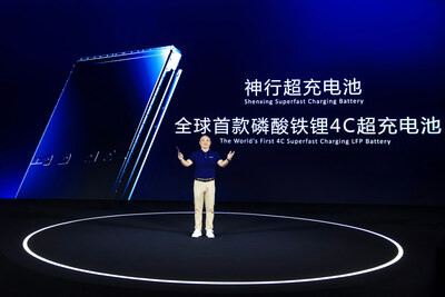CATL запускает сверхбыструю зарядку аккумуляторов Shenxing, открывая новую эру зарядок 