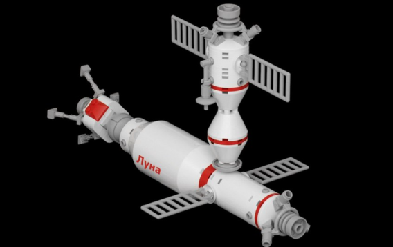 Российские ученые надеются ускорить лунную программу