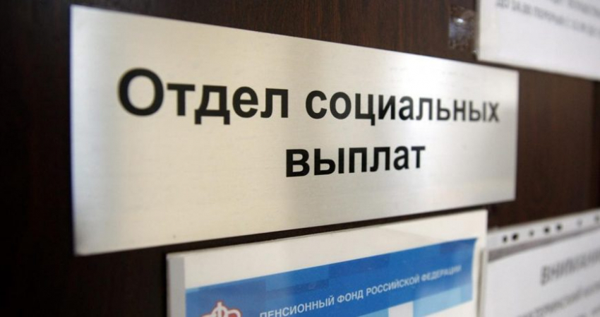 Новая выплата семьям с детьми в России с 1 августа 2023 года: что о ней известно