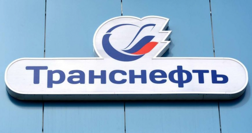 «Транснефть» отмечает 30-летие: Путин поздравил компанию