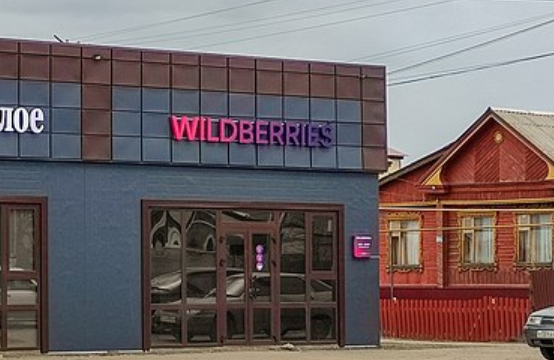 Продавцы Wildberries взбунтовались из-за новой рекламной политики маркетплейса
