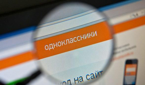 «Одноклассники» представили самое масштабное обновление за 5 лет