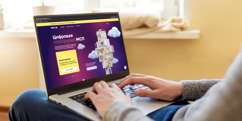 Консультации, обучающие курсы, афиша деловых событий: какие столичные сервисы для бизнеса представлены на мсп.рф 