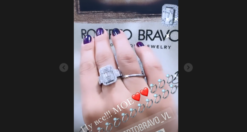 Певица Слава похвасталась кольцом из белого золота с большим бриллиантом