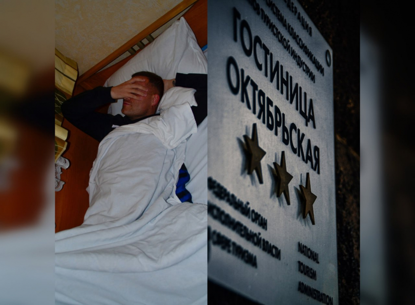 В городе Псков писатель и блогер Данилов замёрз в гостинице "Октябрьская"