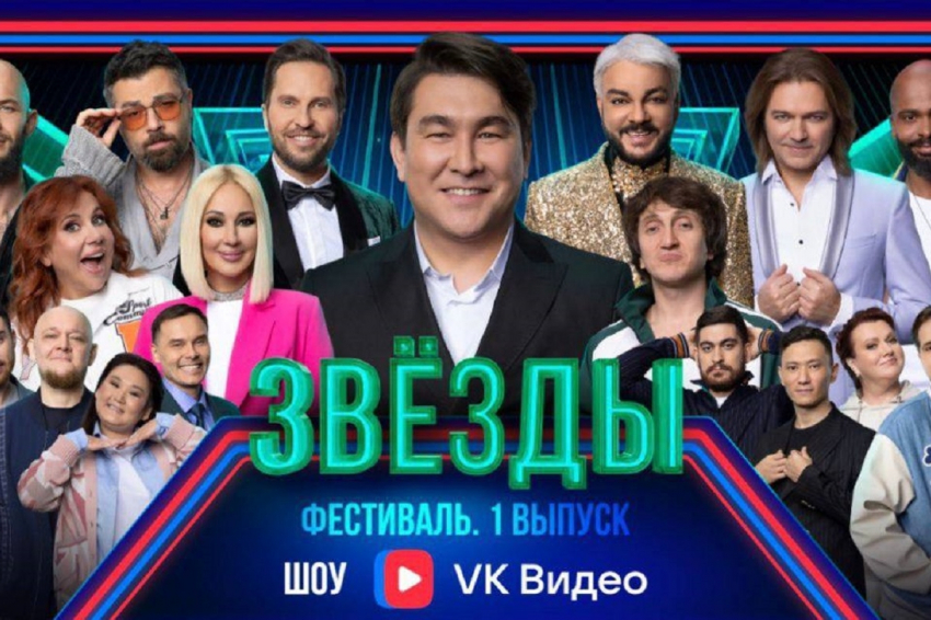 «Вокруг ТВ» провел анализ итогов отбора 2-го выпуска шоу «Звезды»