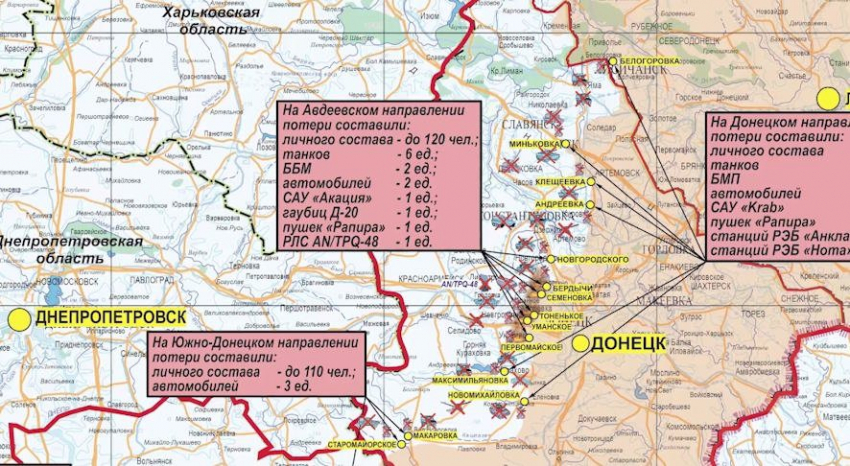 Новости СВО сегодня, последние на 27 марта. Карта боевых действий на Украине