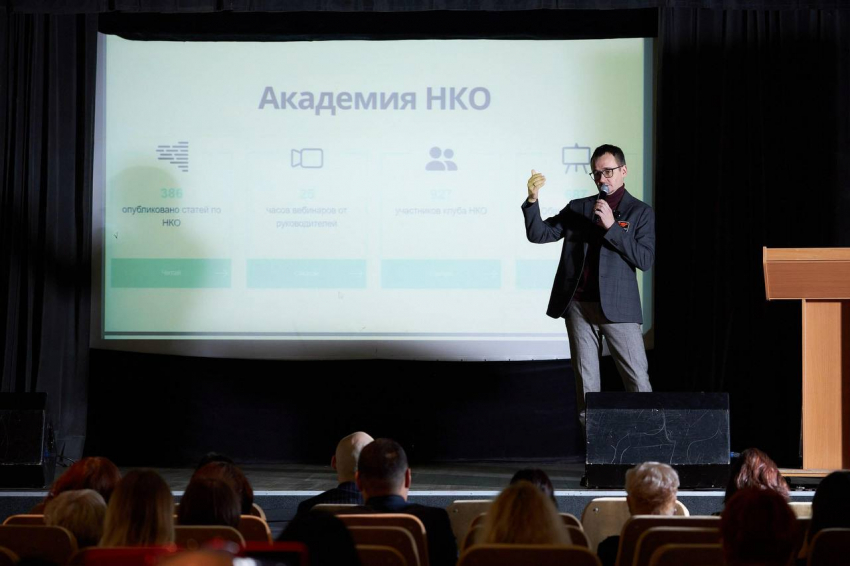 «Гранты и пожертвования: Как социальные проекты удваивают бюджет»