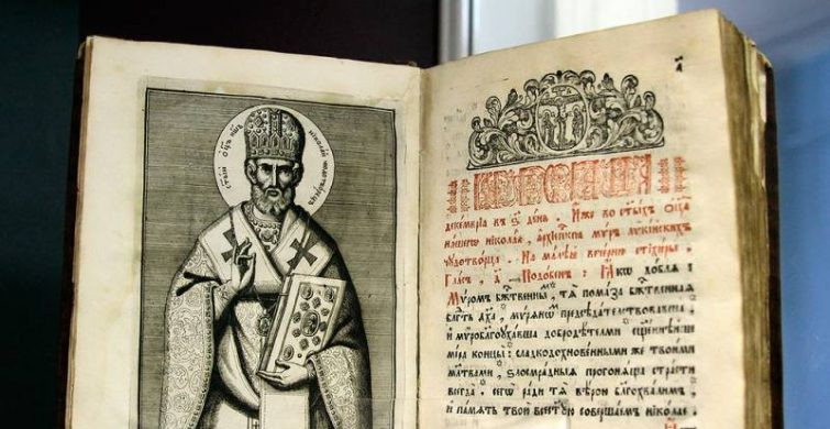 Православные отмечают день рождения святителя Николая Чудотворца 11 августа