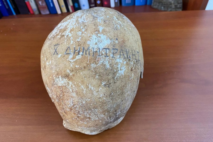 В Турции впервые найден череп с надписью «Пилигрим Димитракис»