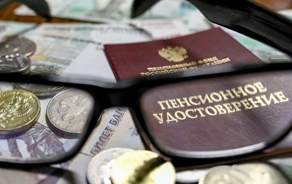 В России с 1 февраля 2025 года проиндексировали страховые пенсии на 9,5%