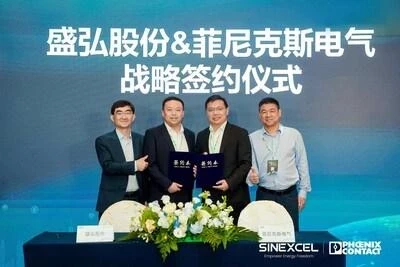 SINEXCEL и Phoenix Contact подписали соглашение о глобальном стратегическом партнерстве 