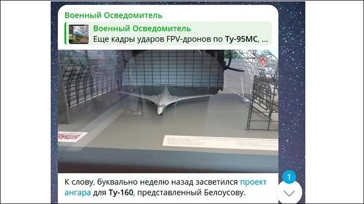 Сколько самолётов потеряно после атаки 01.06.2025: свежие данные от экспертов на сегодняшний день