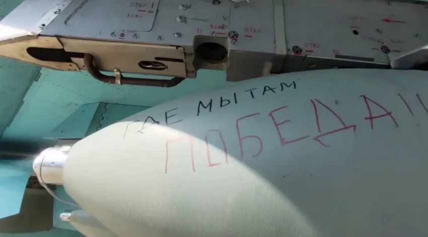 Ударом ФАБ-1500 в селе Комар на Южно-Донецком направлении уничтожены 20 боевиков «элитной» бригады ВСУ